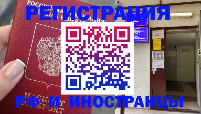 найти адрес прописки в Заволжске